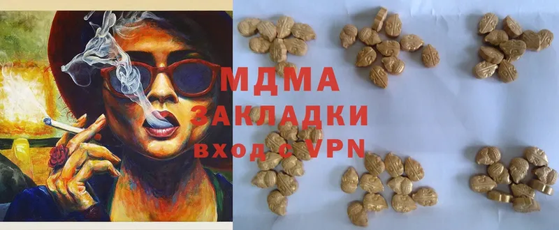 MDMA VHQ  Шуя 